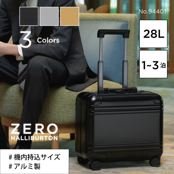 楽天市場】【お買い物マラソン開催中】ゼロハリバートン ZERO 