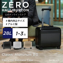 楽天市場】2輪 スーツケース（ブランドゼロハリバートン）の通販