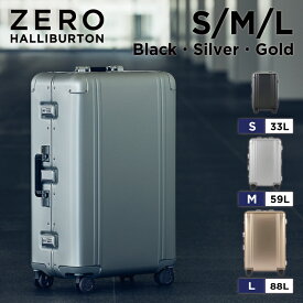 【安心の公式ストア 】ゼロハリバートン ZERO HALLIBURTON Classic Aluminum 3.0 Travel Case アルミ スーツケース 頑丈 丈夫 33L・59L・88L S/M/Lサイズ 94402/94403/94404