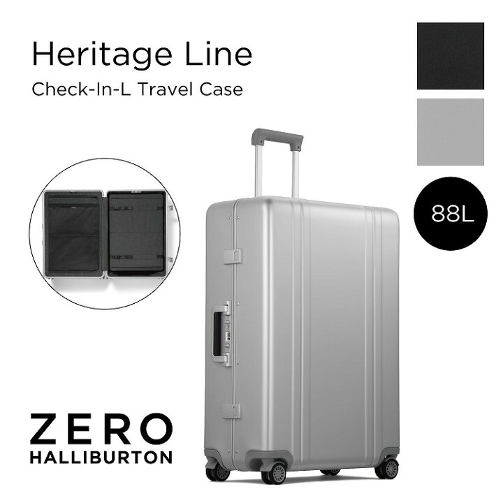 楽天市場】【お買い物マラソン開催中】ゼロハリバートン ZERO 