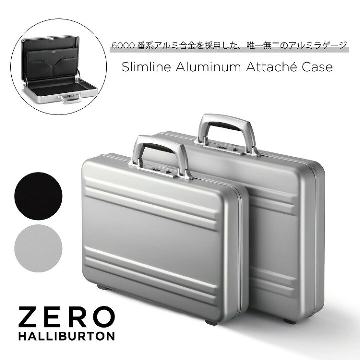 楽天市場】【お買い物マラソン残り時間わずか】ゼロハリバートン ZERO 