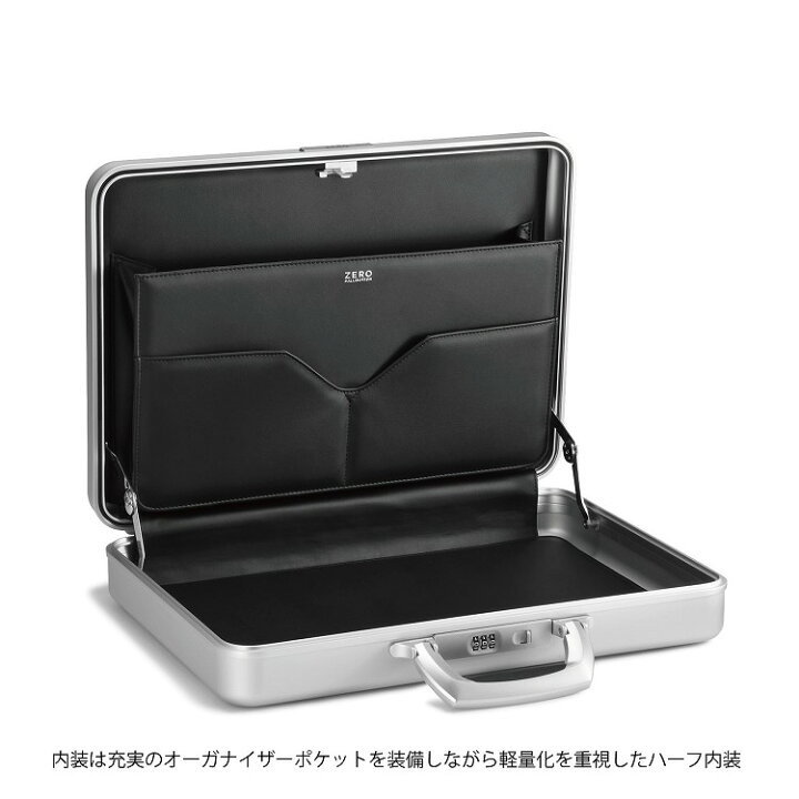 楽天市場】【お買い物マラソン残り時間わずか】ゼロハリバートン ZERO 