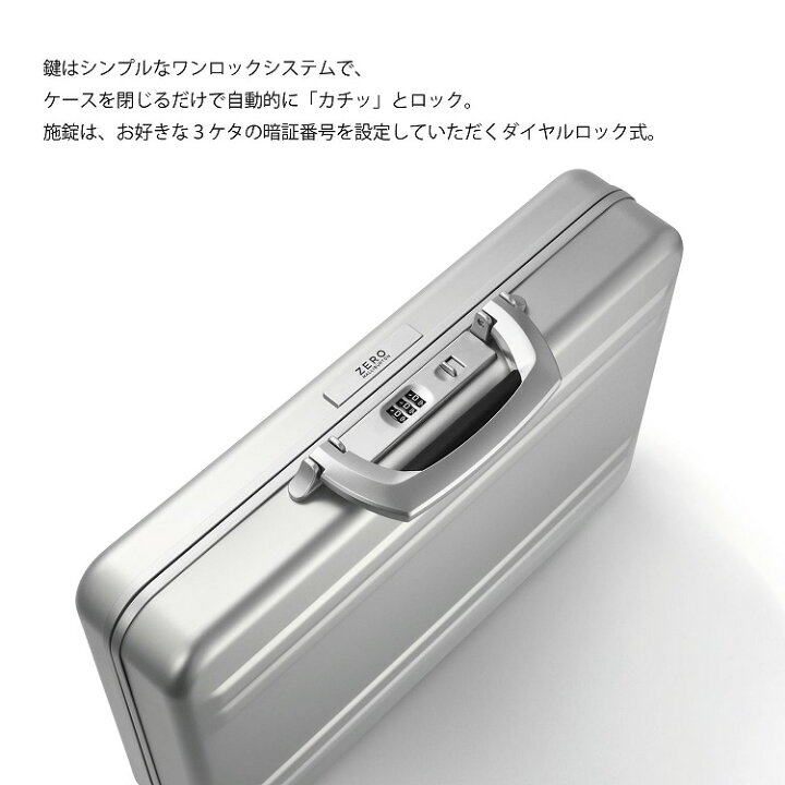 楽天市場】【本日0の付く日】ゼロハリバートン ZERO HALLIBURTON 