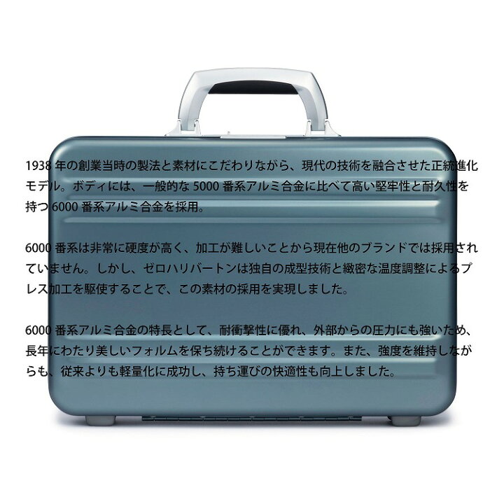 楽天市場】【お買い物マラソン開催中】ゼロハリバートン ZERO 