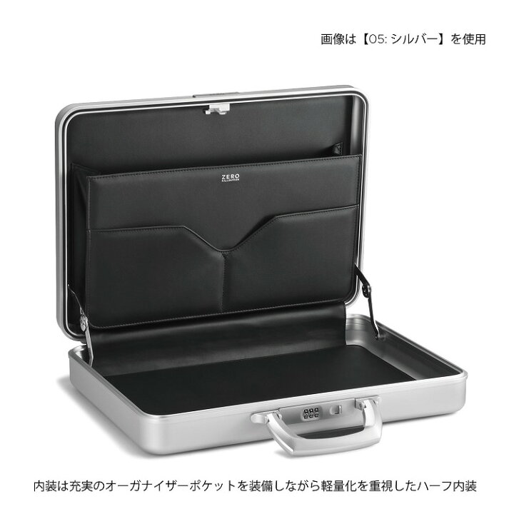 楽天市場】【お買い物マラソン開催中】ゼロハリバートン ZERO 