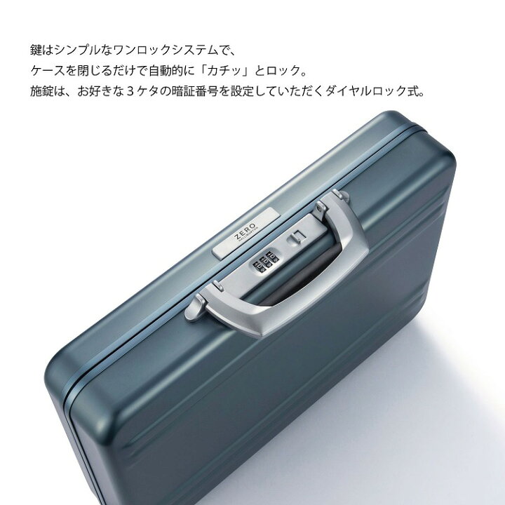 楽天市場】【月間優良ショップ受賞】ゼロハリバートン ZERO 