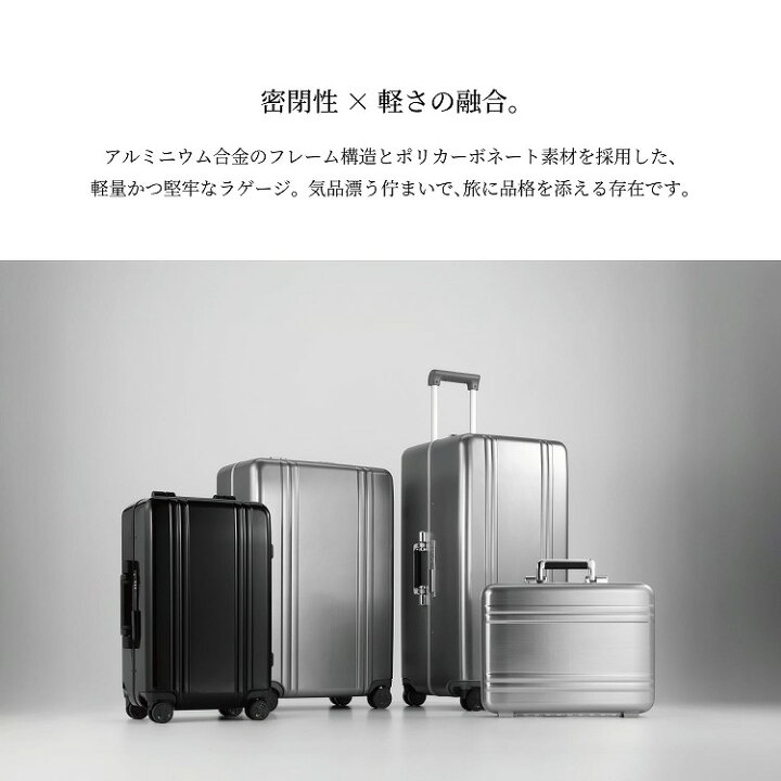 ゼロハリバートン アタッシュケース ポリカーボネート A4 PC収納可 
