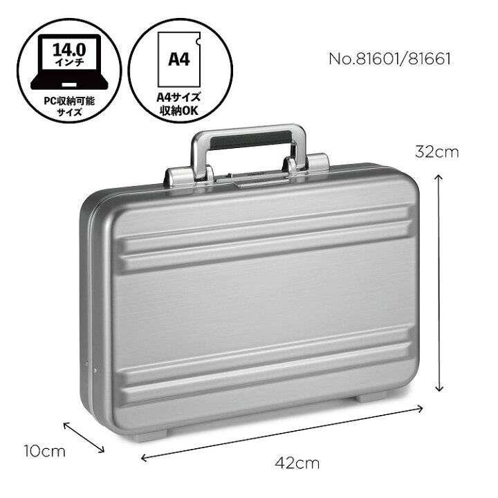 楽天市場】【10年製品保証】ゼロハリバートン ZERO HALLIBURTON 