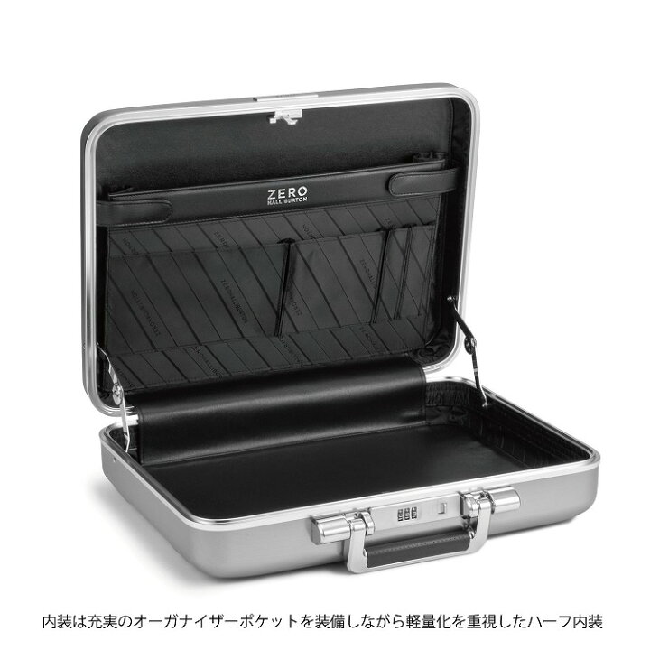楽天市場】【10年製品保証】ゼロハリバートン ZERO HALLIBURTON 