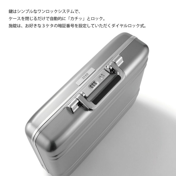 楽天市場】【10年製品保証】ゼロハリバートン ZERO HALLIBURTON 