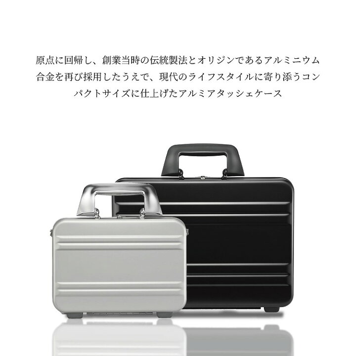 楽天市場】【本日0の付く日】ゼロハリバートン ZERO HALLIBURTON 