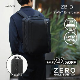楽天市場】 ビジネスバッグ > 2WAY・3WAY : 公式ゼロハリバートン楽天 