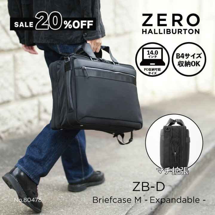 楽天市場】【月間優良ショップ受賞】セール20%オフ！ ブリーフケース 