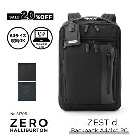 【スーパーSALE期間P最大42倍】セール20%オフ！バックパック メンズ ゼロハリバートン ZERO HALLIBURTON ZEST2 d | Backpack A4/14" PC 父の日 カジュアル お出かけ 81705