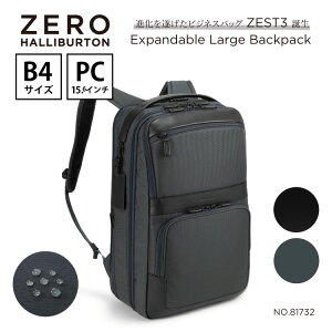 �y�{�������΂̓��I�z�o�b�N�p�b�N �����b�N �����Y �[���n���o�[�g�� ZERO HALLIBURTON ZEST3 | Expandable Large Backpack B4/15.6 PC �}�`�g�� �r�W�l�X�o�b�O ��e�� ��� �o�� PC���[ �S2�F 81732