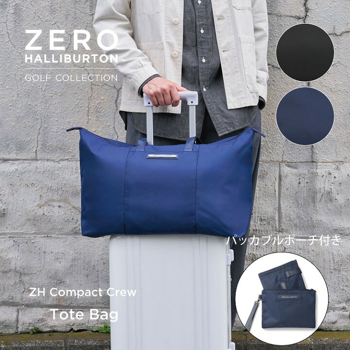 楽天市場】【本日5の付く日】ゼロハリバートン ZERO HALLIBURTON | ZH 