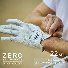 【安心の公式ストア 】ゼロハリバートン ZERO HALLIBURTON ゼロハリバートンゴルフ グローブ ホワイト 22cm