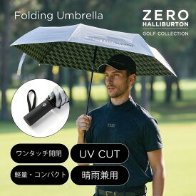 【お買い物マラソン開催中】折り畳み傘 60cm ゼロハリバートンゴルフ ZERO HALLIBURTON GOLF 傘 晴雨兼用 ラウンド用 UVカット ワンタッチ開閉 モノグラム柄 ZHG-Umbrella Folding Umbrella シルバー 82702