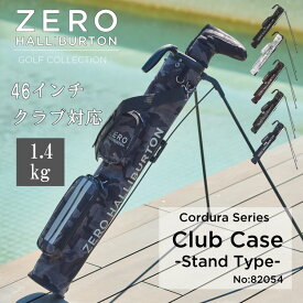 【安心の公式ストア 】ゼロハリバートン ZERO HALLIBURTON | ゴルフ GOLF | コーデュラシリーズ クラブケース スタンド式 スタンドケース 46インチクラブ対応　1.4kg ZHG-CB1 Stand Club Case 82054