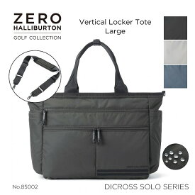 【安心の公式ストア】ロッカートート ゴルフ ZERO HALLIBURTON GOLF ゼロハリバートンゴルフ DICROS SOLO Series Large Vertical Locker Tote ZHG-B DS ディクロスソロ 大容量 軽量 撥水 ボンディング生地 横型バッグ ゴルフ用バッグ ショルダーベルト付き 85002