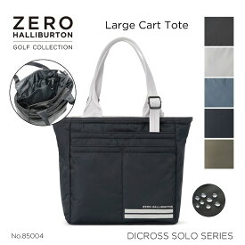 【安心の公式ストア】カートトート ゴルフ ZERO HALLIBURTON GOLF ゼロハリバートンゴルフ DICROS SOLO Series Large Cart Tote ZHG-B DS ディクロスソロ 大容量 軽量 撥水 ボンディング生地 ゴルフ用バッグ 85004