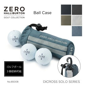 【お買い物マラソン開催中】ゴルフボールケース｜ゴルフ ZERO HALLIBURTON GOLF ゼロハリバートンゴルフ DICROS SOLO Series Ball Case ZHG-B DS ディクロスソロ 軽量 撥水 ボンディング生地 3個収納可能 プレゼント ギフト アクセサリー 85008