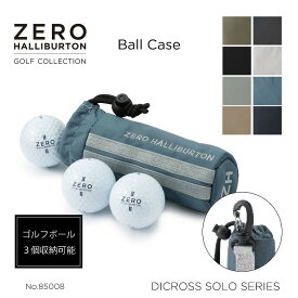 【月間優良ショップ受賞】ゴルフボールケース｜ゴルフ ZERO HALLIBURTON GOLF ゼロハリバートンゴルフ DICROS SOLO Series Ball Case ZHG-B DS ディクロスソロ 軽量 撥水 ボンディング生地 3個収納可能 プレゼント ギフト アクセサリー 85008