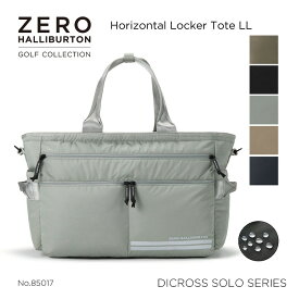 【本日0の付く日！】ロッカートート ゼロハリバートンゴルフ ZERO HALLIBURTON DICROS SOLO Series | Horizontal Locker Tote LL ZHG-B DS 大容量 旅行 ギア 85017