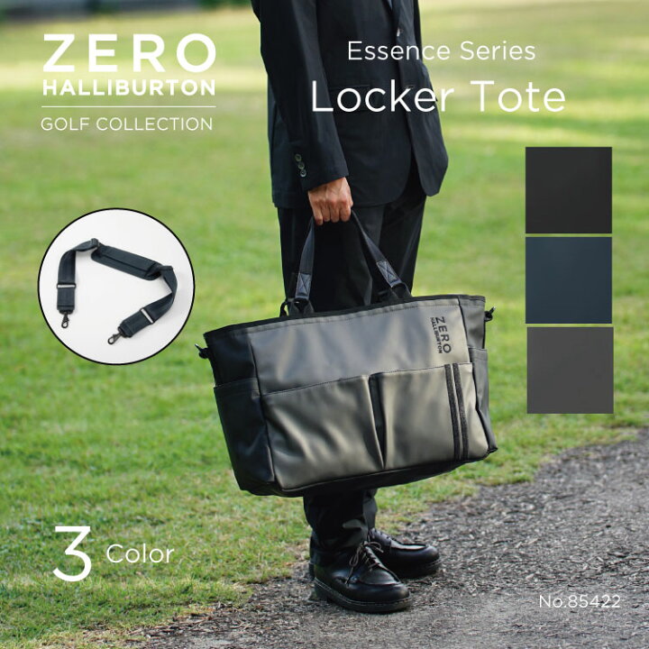 楽天市場】【安心の公式ストア】セール20%オフ！ ロッカートート 