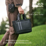 【お買い物マラソン開催中】カートトート ゼロハリバートンゴルフ ZERO HALLIBURTON GOLF ラグジュアリー…