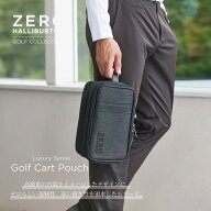 【お買い物マラソン開催中】カートポーチ ゼロハリバートンゴルフ ZERO HALLIBURTON GOLF ラグジュアリー…