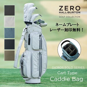 yyV}KWfڕiz[U[󖳗ILfBobO ZERO HALLIBURTON GOLF [no[gSt DICROS SOLO Series Caddie Bag ZHG-CB DS J[g^Cv fBNX\ {fBOf 8.5a 4