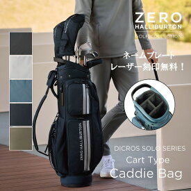 【お買い物マラソン開催中】レーザー刻印無料！キャディバッグ ZERO HALLIBURTON GOLF ゼロハリバートンゴルフ DICROS SOLO Series Caddie Bag ZHG-CB DS カートタイプ ディクロスソロ ボンディング素材 8.5口径 4分割 全5色 85011