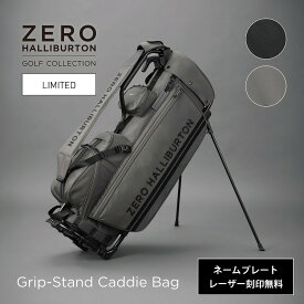 【安心の公式ストア】レーザー刻印無料！キャディバッグ ゼロハリバートンゴルフ ZERO HALLIBURTON GOLF ZHG-CB GF Grip-Stand Caddie Bag スタンドタイプ 新システム搭載 グリップ 限定 9型口径 4分割 46インチクラブ対応 85031