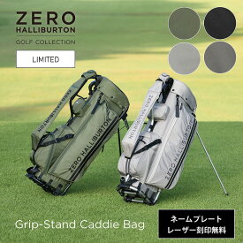【安心の公式ストア】レーザー刻印無料！キャディバッグ ゼロハリバートンゴルフ ZERO HALLIBURTON GOLF ZHG-CB GF Grip-Stand Caddie Bag スタンドタイプ 新システム搭載 グリップ 限定 9型口径 4分割 46インチクラブ対応 全4色 85031
