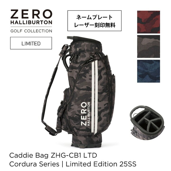 楽天市場】【安心の公式ストア】レーザー刻印無料！キャディバッグ 