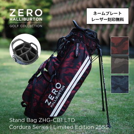 【楽天モバイル利用者先行セール】レーザー刻印無料！キャディバッグ スタンドタイプ カモフラ ゼロハリバートンゴルフ ZERO HALLIBURTON GOLF Cordura Series Limited Edition 25SS Stand Bag ZHG-CB1 LTD 限定 9口径 7分割 85052