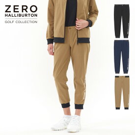 【安心の公式ストア 】ゼロハリバートン ZERO HALLIBURTON | ゴルフ GOLF | 4WAYソロテックスジョガー ZHG-W2b | SOLOTEX 4 Wway Jogger Pants 82677