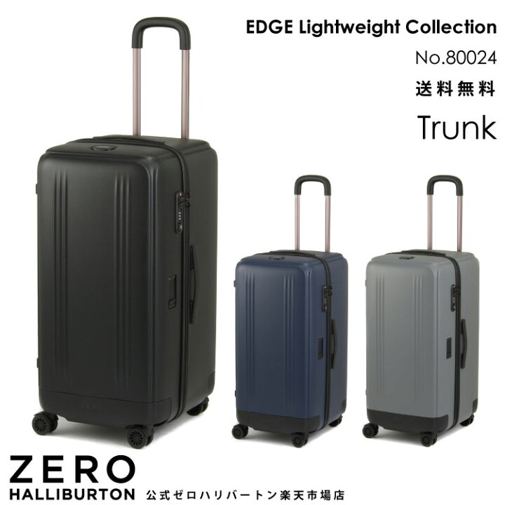 楽天市場 スーツケース ゼロハリバートン Edge Lightweight Collection 100リットル ポリカーボネート ブラック ブルー ガンメタ 10日間以上 のご旅行に トランク 公式ゼロハリバートン楽天市場店