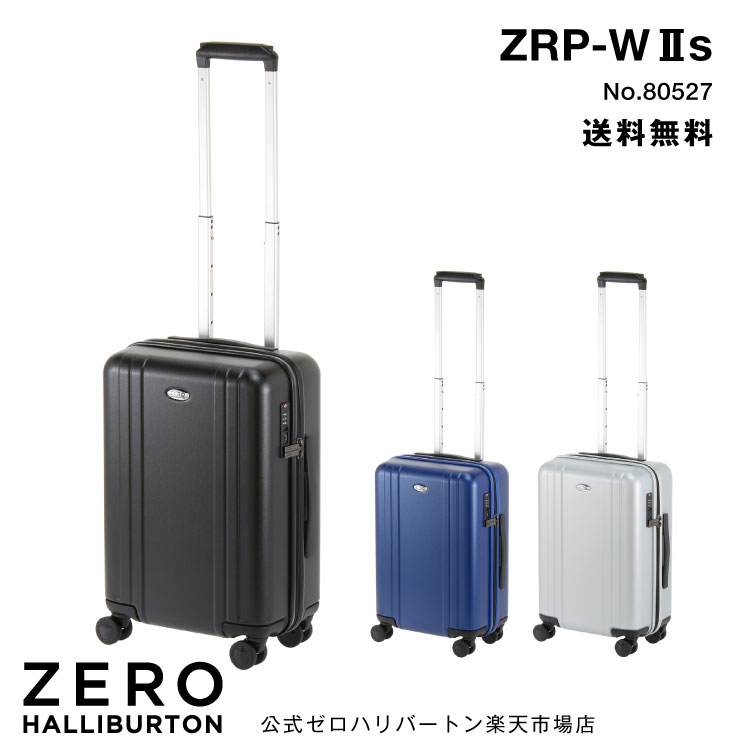 SALE 30％OFF スーツケース 機内持ち込み ゼロハリバートン sサイズ 1～2泊程度のご旅行に ZRP-W2s 開催中 安い 30リットル 80527