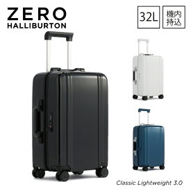 【安心の公式ストア 】ゼロハリバートン ZERO HALLIBURTON Classic Lightweight 3.0 Classic Lightweight 3.0 Carry-On Travel Case 32L スーツケース 機内持ち込み 軽量 81282