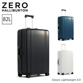 【安心の公式ストア 】ゼロハリバートン ZERO HALLIBURTON Classic Lightweight 3.0 Classic Lightweight 3.0 Cabin-L Travel Case 82L スーツケース 預け入れ 大型 軽量 81285