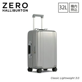 【安心の公式ストア 】ゼロハリバートン ZERO HALLIBURTON Classic Lightweight 3.0 Classic Lightweight 3.0 Carry-On Travel Case 32L スーツケース 機内持ち込み 軽量 81287