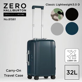 【感謝祭中 P＋最大5倍】セール20%オフ！ ゼロハリバートン ZERO HALLIBURTON Classic Lightweight 3.0 D Carry-On Travel Case 32L スーツケース メンズ ハードケース 機内持ち込み ダブルキャスター 静音キャスター キャリーケース ファスナー TSAロック 軽量 全4色 81561