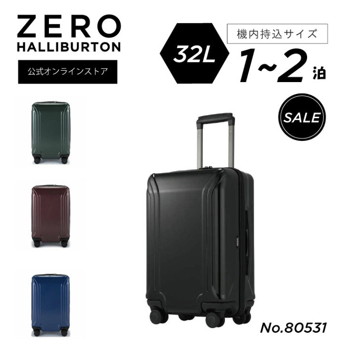 楽天市場】【安心の公式ストア】セール20％OFF！ スーツケース 機内 
