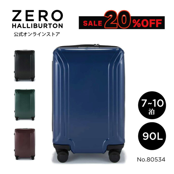 楽天市場】【安心の公式ストア】セール20％OFF！ スーツケース 