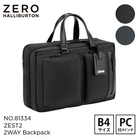 【安心の公式ストア 】ゼロハリバートン ZERO HALLIBURTON | ZEST2 | 2WAY Backpack B4/15.6" PC ビジネスバッグ バックパック 大容量 頑丈 81334