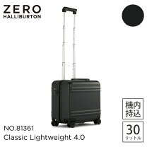 楽天市場】ゼロハリバートン スーツケース 機内持ち込みの通販
