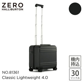 【安心の公式ストア 】ゼロハリバートン ZERO HALLIBURTON | Classic Lightweight 4.0 | Carry-On Business Case 30L スーツケース 機内持ち込み コンパクト 軽量 81361