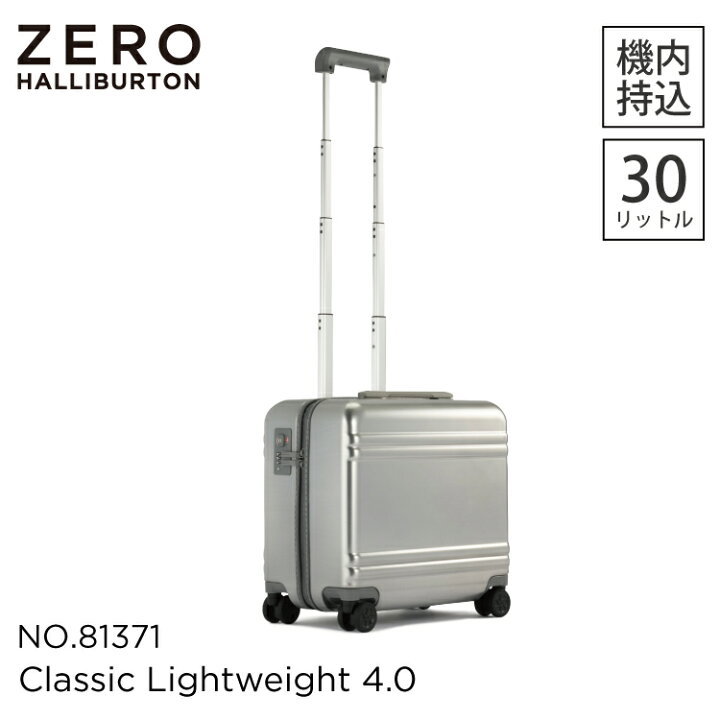 楽天市場】【安心の公式ストア 】ゼロハリバートン ZERO HALLIBURTON  